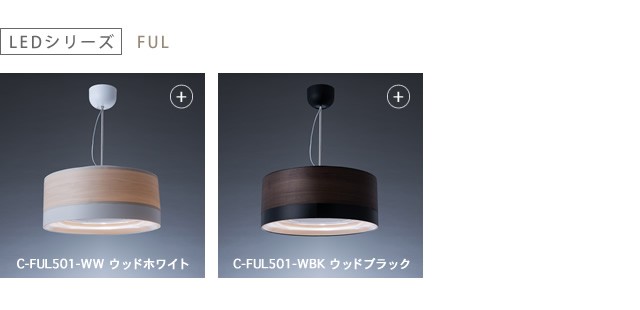 cookiray LEDシリーズ FUL