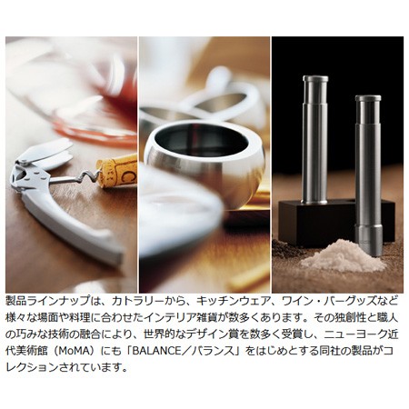 カールメルテンス ドイツ ゾーリンゲン ステンレス 高級ギフト 面白いギフト プレゼント おしゃれ