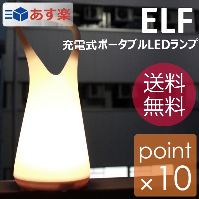 太陽光で充電できる、電気を使わないLEDソーラーライト SOLALAソララ