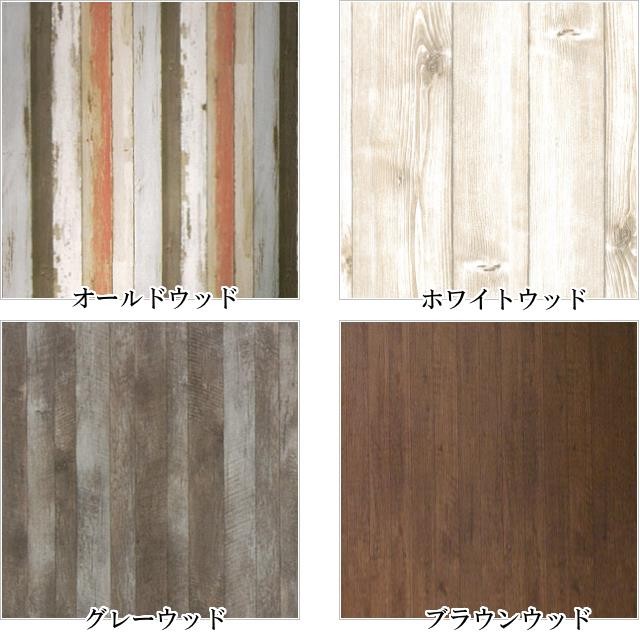 kabedeco カベデコ 壁デコバリエーション
