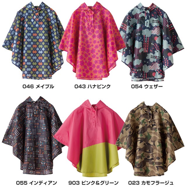 キッズポンチョ