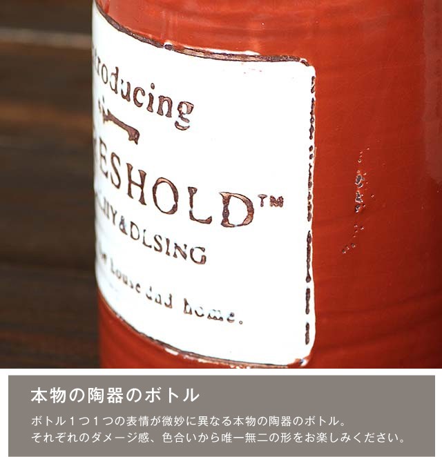メルシーユ リードディフューザー ヴィンテージコレクション