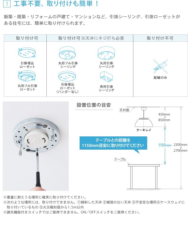 工事不要