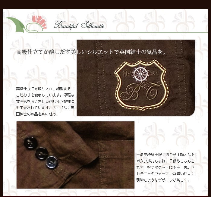 高級仕立てに込められた上品なテーラードジャケット。さらっと着ていても全体的にラフ過ぎない雰囲気を醸す。繊細なティーテルで気品あふれる。どんなコーディネートにも馴染みやすいベーシックなテーラードジャケット