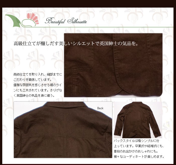 高級仕立てに込められた上品なテーラードジャケット。さらっと着ていても全体的にラフ過ぎない雰囲気を醸す。繊細なティーテルで気品あふれる。どんなコーディネートにも馴染みやすいベーシックなテーラードジャケット