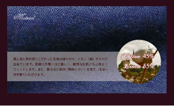 素材感にこだわった生地は表地がウール30%+ポリエステル70%でできています。滑らかな裏地がポリエステル100%でできていますので肌触りがよく丈夫で、お子様にも心地よく着ていただけます。