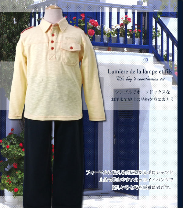 子供服 春秋男の子120-170cm コーディネートセット 送料無料 お誕生日プレゼントギフト 上品子供服コーデネート 男の子 育ち良いに映えるコーディネートセットギフトにも喜ばれます