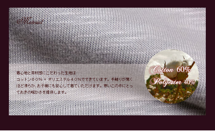 極上柔肌タッチの上質ニットの特色を巧みに生かす。パックスタイルはシンプルに爽やかふんわり。