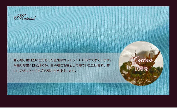 極上柔肌タッチの上質ニットの特色を巧みに生かす。パックスタイルはシンプルに爽やかふんわり。