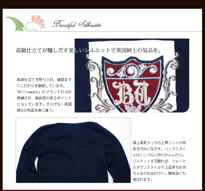 高級仕立てを取りいれ、細部までこだわり尽し。