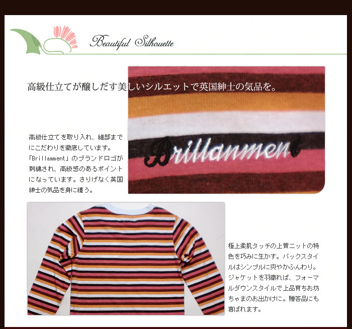 高級仕立てを取りいれ、細部までこだわり尽し。