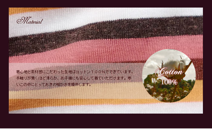 極上柔肌タッチの上質ニットの特色を巧みに生かす。パックスタイルはシンプルに爽やかふんわり。