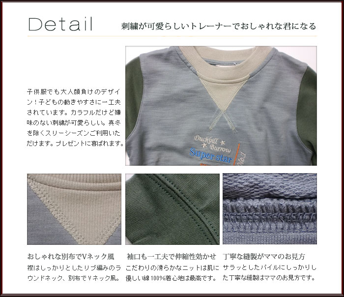 洗練された上品なデザインに繊細なティーテルで気品あふれる。日本製品にはあまり見かけないカラフルな色使いが魅力。