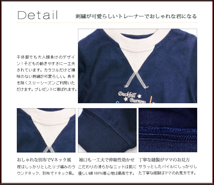 洗練された上品なデザインに繊細なティーテルで気品あふれる。日本製品にはあまり見かけないカラフルな色使いが魅力。