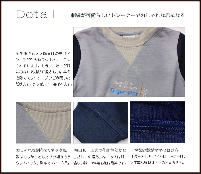 洗練された上品なデザインに繊細なティーテルで気品あふれる。日本製品にはあまり見かけないカラフルな色使いが魅力。