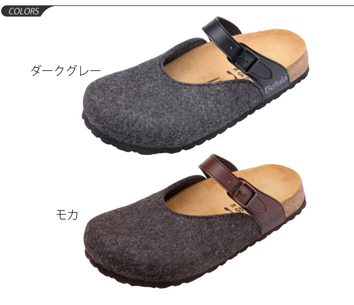 【未使用】BIRKENSTOCK Betula ビルケンシュトック ベチュラ betula_rap_sub02.jpg