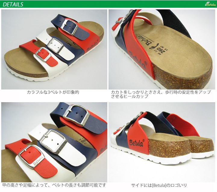 BIRKEN STOCKサンダル　Betula 27センチ 楽天市場】○○ ビルケンシュトック ベチュラ サンダル ラップ