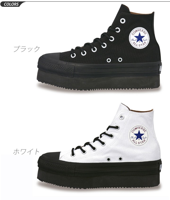 体現する おなじみの スキニー コンバース ハイカット 厚底 レディース Logisticalcenter Org