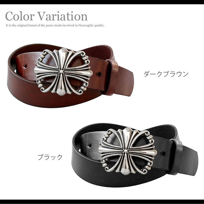 バックルベルト レザーベルト メンズ 本革 アイアンクロスバックル