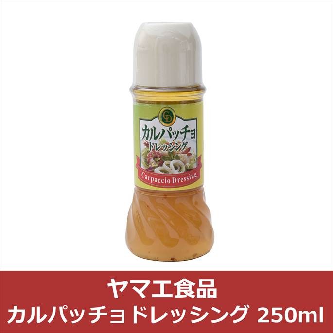 192円 [ギフト/プレゼント/ご褒美] キユーピー イタリアンドレッシング 380ML 55282 1本 1セット 2