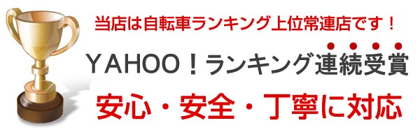 ブランド 折りたたみ自転車 ブランド自転車激安 通販 折り畳み おりたたみ ママチャリ ブランド激安自転車人気 子供自転車