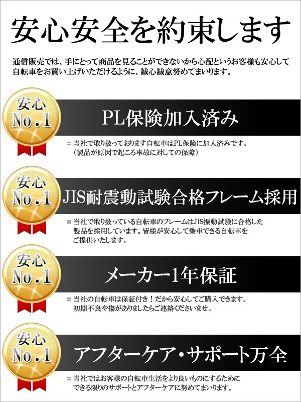 代引不可】 26インチ カゴ付き シンプル シティサイクル ママチャリ お 