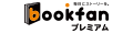 オンライン書店BOOKFAN Yahoo!店