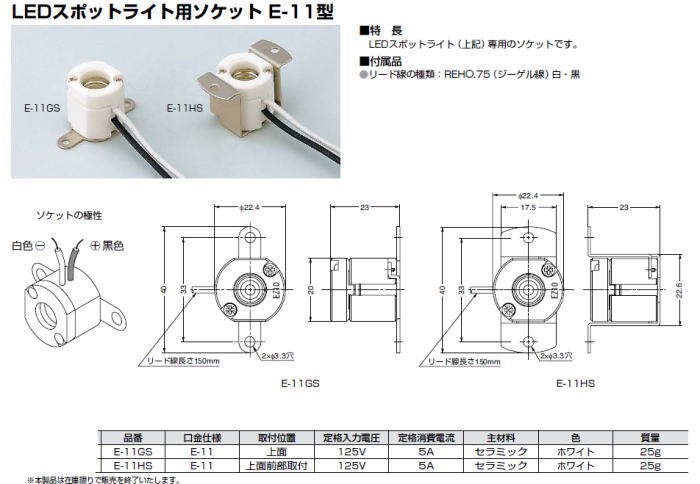 XKclH LEDCg SL-LED-POINT1W-CW @\