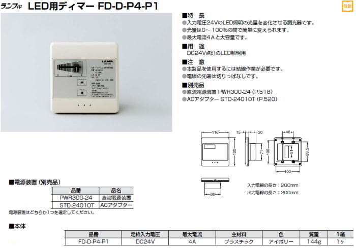 XKclH LEDCg FD-D-P4-P1 @\