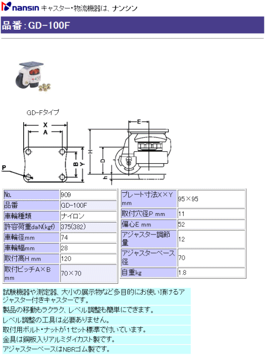 iV LX^[ GD-100F iCԗ ڍ