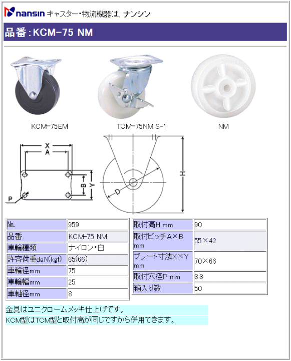 //lib2.shopping.srv.yimg.jp/lib/dendouki/kcm-75nm-1.gif ڍ