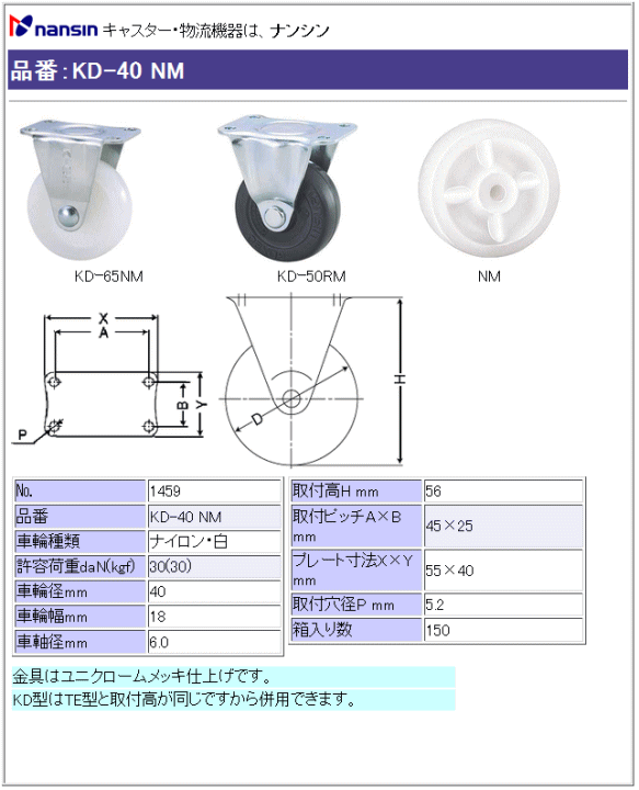iV LX^[ KD-40 NM iC()ԗ ڍ