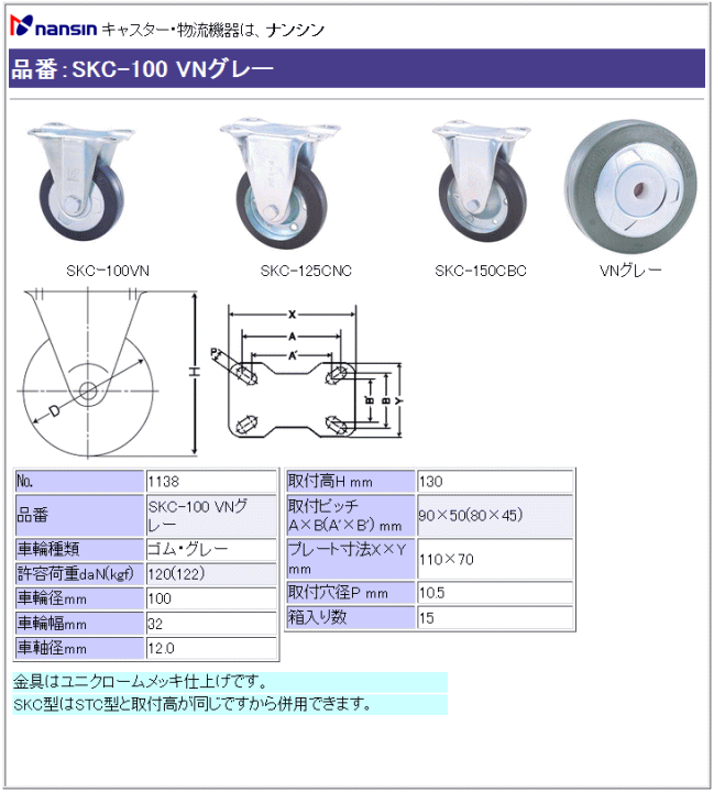 iV LX^[ SKC-100 VNO[ Sԗ ڍ
