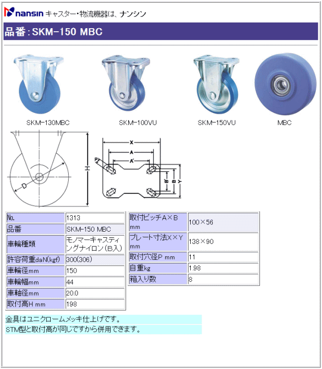 iV LX^[ SKM-150 MBC m}[LXeBOiC(xAO)ԗ ڍ