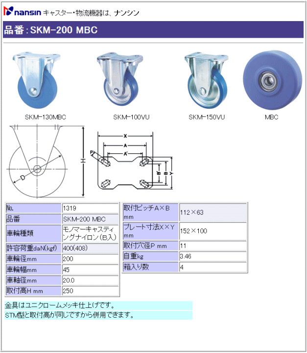 iV LX^[ SKM-200 MBC m}[LXeBOiC(xAO)ԗ ڍ