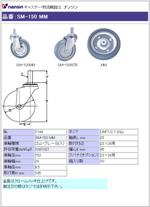 iV LX^[ SM-150 MM S(O[ExAO)ԗ ڍ