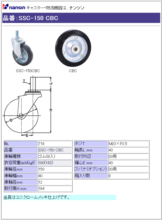 iV LX^[ SSC-150 CBC S(xAO)ԗ ڍ