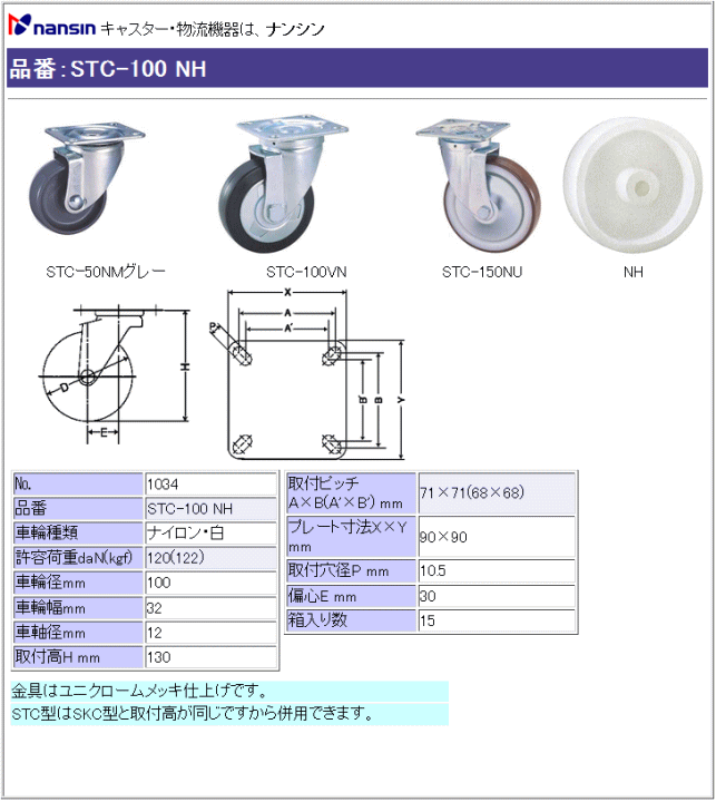 iV LX^[ STC-100 NH iC()ԗ ڍ