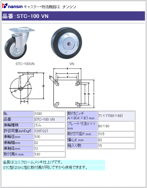 iV LX^[ STC-100 VN Sԗ ڍ