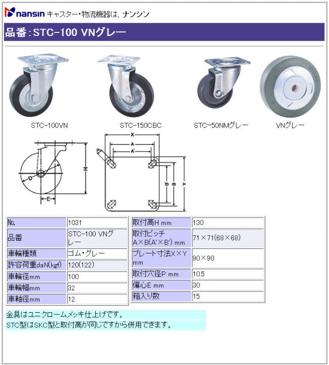 iV LX^[ STC-100 VNO[ Sԗ ڍ