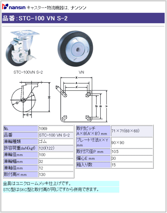 iV LX^[ STC-100 VN S-2 Sԗ Xgbp[t ڍ