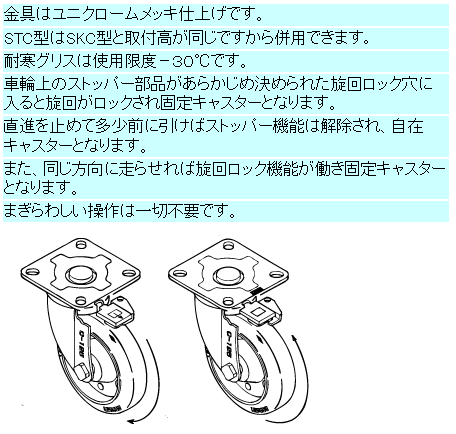 iV LX^[ STC-125 CBC S-8 S(xAO)ԗ Xgbp[t ڍ