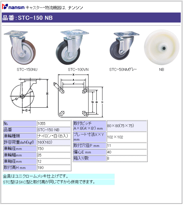 iV LX^[ STC-150 NB iC(ExAO)ԗ ڍ