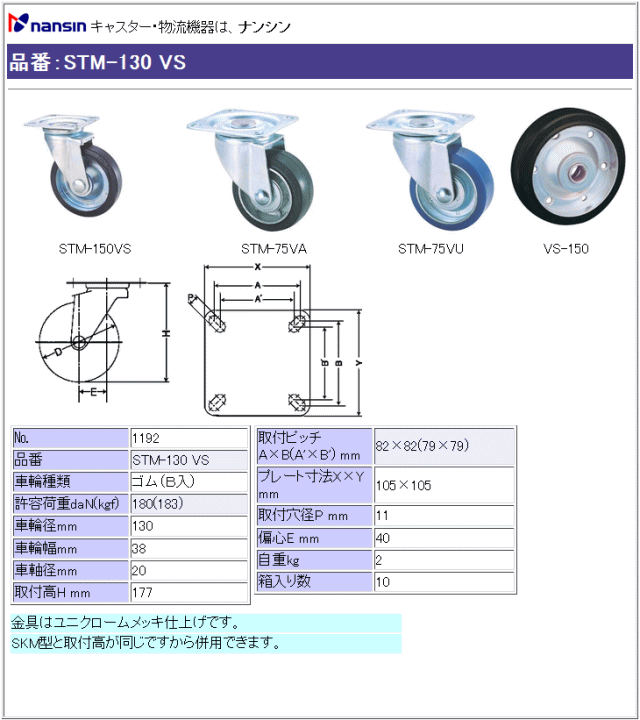 iV LX^[ STM-130 VS S(xAO)ԗ ڍ