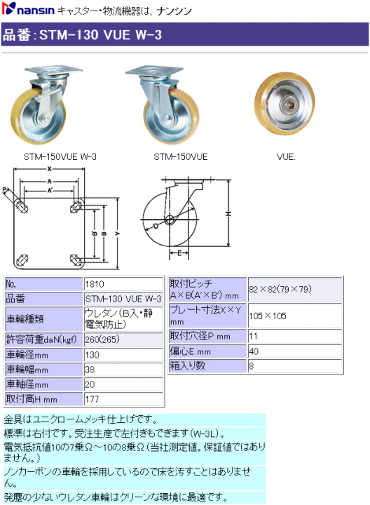 iV LX^[ STM-130 VUE W-3 E^(xAOEÓdCh~)ԗ Xgbp[t ڍ