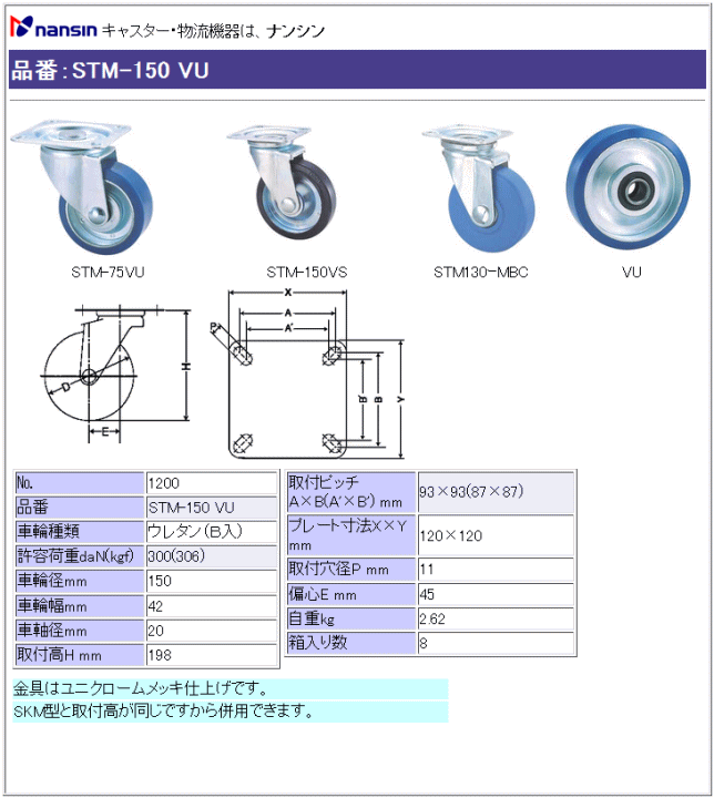 iV LX^[ STM-150 VU E^(xAO)ԗ ڍ