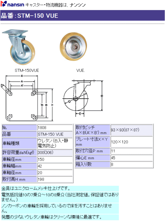 iV LX^[ STM-150 VUE E^(xAOEÓdCh~)ԗ ڍ