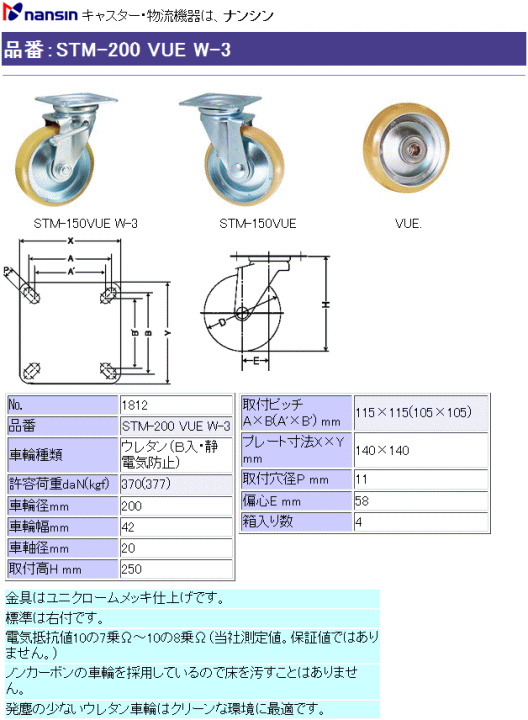 iV LX^[ STM-200 VUE W-3 E^(xAOEÓdCh~)ԗ Xgbp[t ڍ
