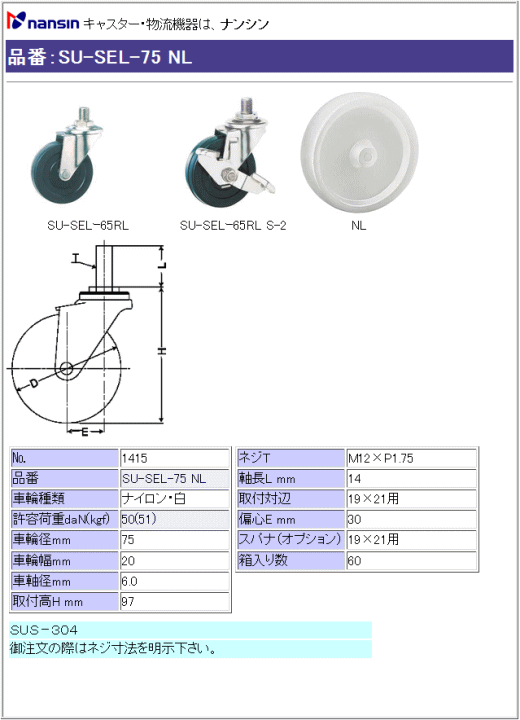 iV LX^[ SU-SEL-75 NL iC()ԗ ڍ