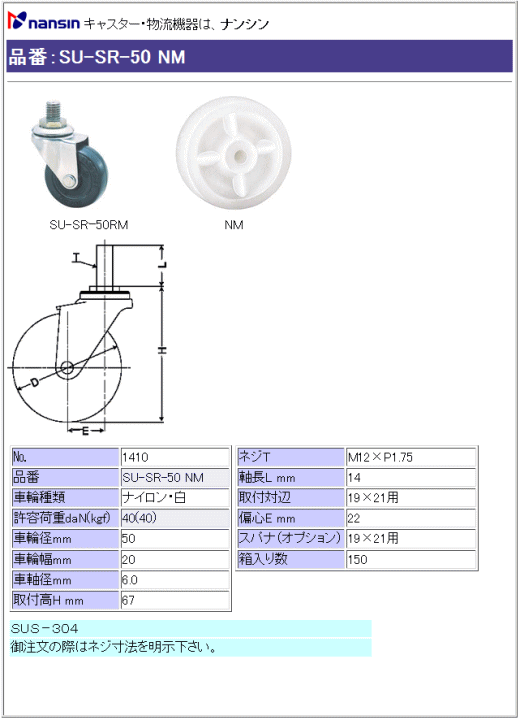 iV LX^[ SU-SR-50 NM iC()ԗ ڍ